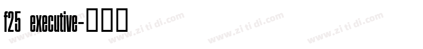f25 executive字体转换